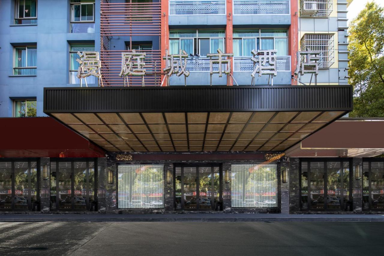 Yiwu Manting Hotel International Trade City Exterior foto